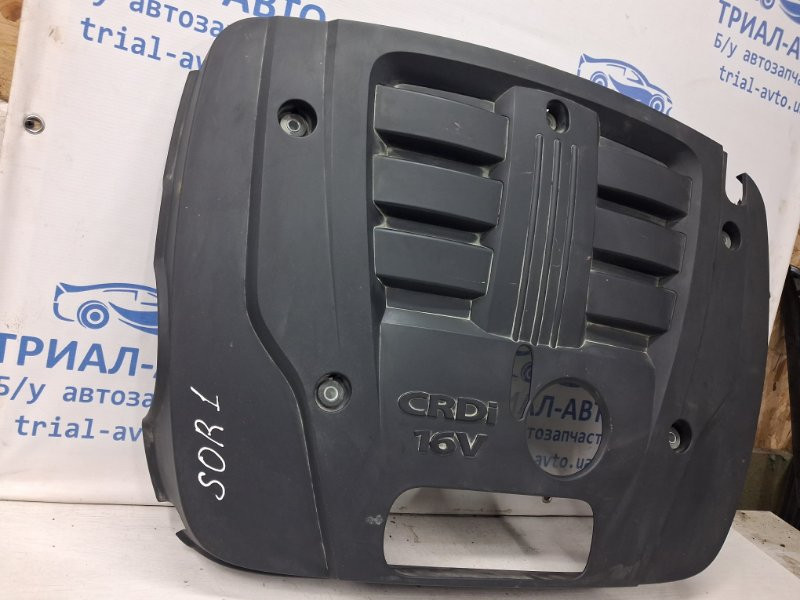 Декоративная крышка ДВС Kia Sorento 2002-2011  (Арт. 66779) Київ - зображення 3