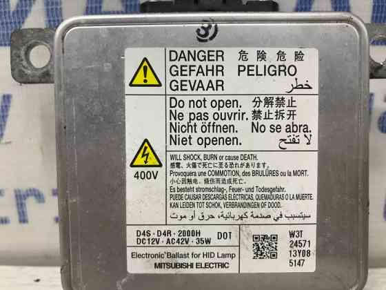 Блок розжига ксеноновой фары Mazda CX 5 2011-2017 KD53510H3 (Арт. 31737) Київ