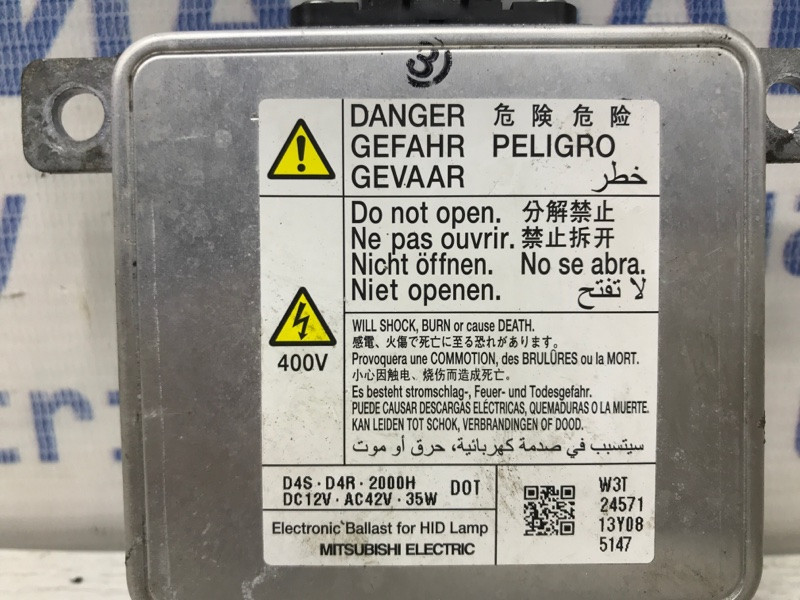 Блок розжига ксеноновой фары Mazda CX 5 2011-2017 KD53510H3 (Арт. 31737) Київ - зображення 3