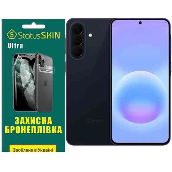 Поліуретанова плівка StatusSKIN Ultra на екран Samsung Galaxy A57 Глянцева Харків