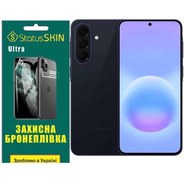 Поліуретанова плівка StatusSKIN Ultra на екран Samsung Galaxy A57 Глянцева Харків - зображення 1