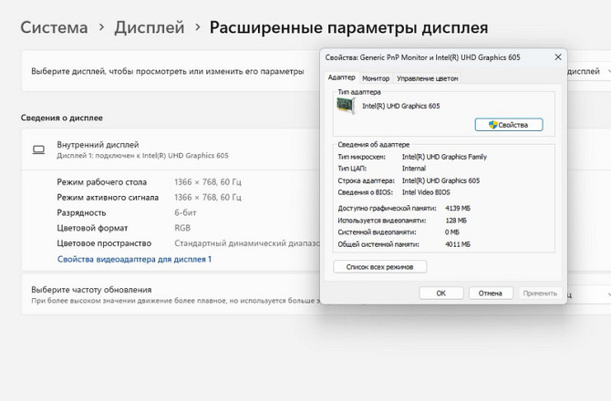 Ноутбук HP Notebook 15-da0223ur White Київ - зображення 10