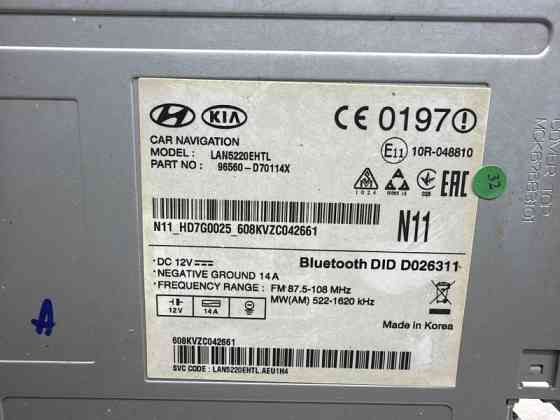 Магнитофон Hyundai Tucson 2015-2021 96560D70114X (Арт. 84234) Киев