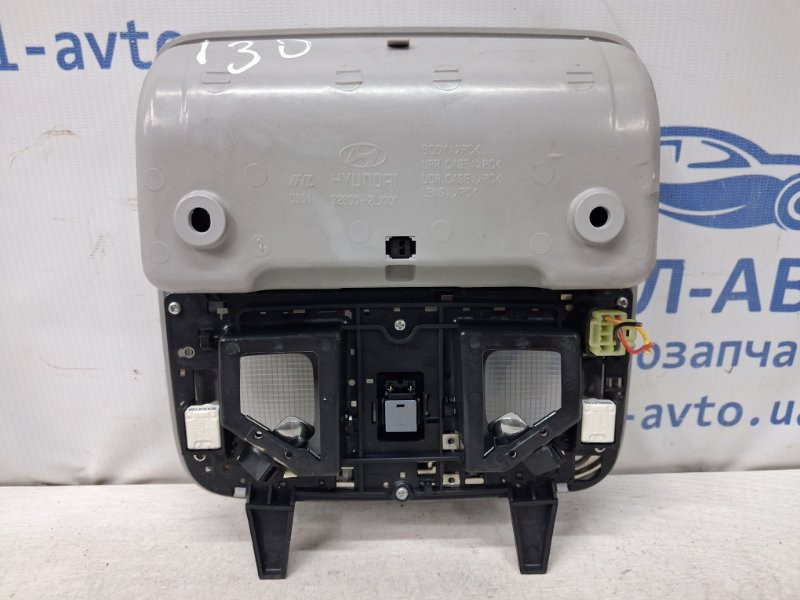 Плафон передний Hyundai I30 2007-2012 928002L100TX (Арт. 78156) Київ - зображення 3