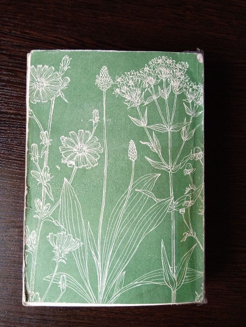 Книга: Лекарственные растения. Львов - изображение 3