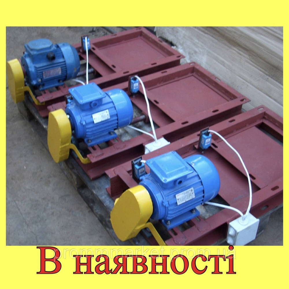 Задвижка с мотор-редуктором 300х300 Дніпро - зображення 4