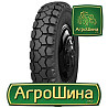 Грузовая шина Омск У-2 (универсальная) 8.25 R20 125/122J PR10 Киев