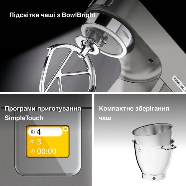 Кухонная машинамашина Kenwood Titanium Chef Patissier XL KWL90.244SI 1400 Вт серая Київ - зображення 7