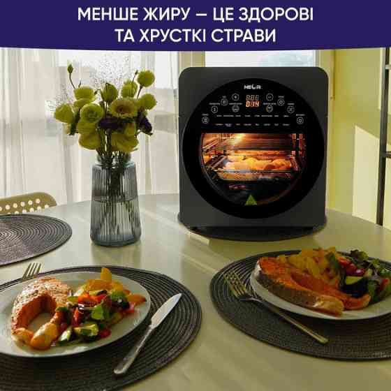 Мультипечь NEOR Airy Pro 14L17 CH 1700 Вт черная Киев