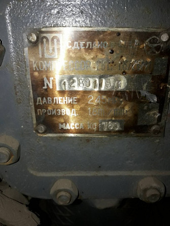 Компресор 1,8 куб.м/хв, 24 кгс/см Полтава - изображение 1