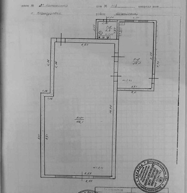 долгосрочная аренда кафе, бар, ресторан Каменское, Днепровский, 20000 грн./мес.  - зображення 9