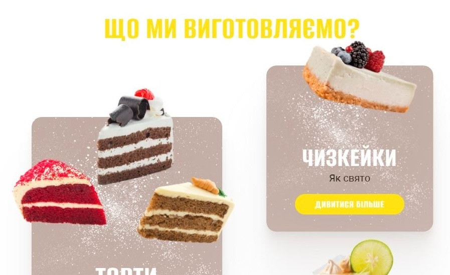 Cake Export — міжнародний партнер виробників кондитерської продукції Хмельницький - зображення 1