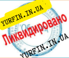 Ликвидация ЧП Днепр и область ( недорого ) Днепр