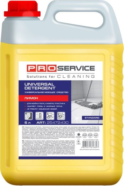 Средство моющее универсальное  Golden Lime Лайм для пола  5л РRO-25515180 Киев - изображение 1