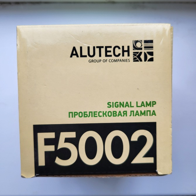 Автоматика до відкатних і розпашних воріт Львів - зображення 8