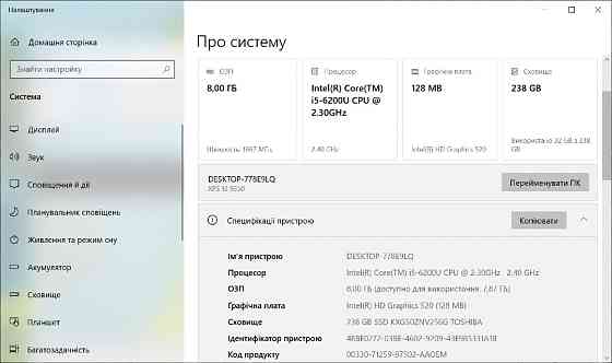 Ноутбук Dell XPS 13 9350 Intel i5 8GB RAM/256gb SSD m.2 NVMe 13" IPS Full HD Київ