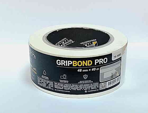 Лента малярная универсальная MASTERTOOL GripBond Pro 48 мм×40 м белая 79-9885 Харків