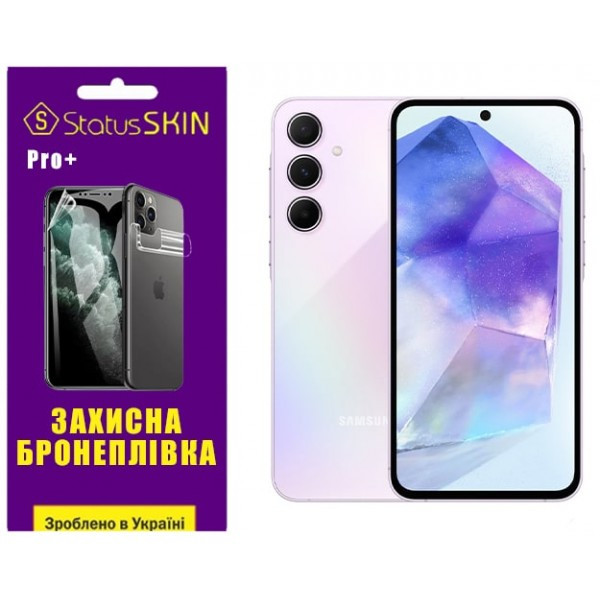 Поліуретанова плівка StatusSKIN Pro+ для Samsung A55 5G A556 Матова Харків - зображення 1