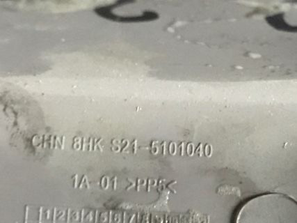 Бу накладка порога задней правой двери Chery Jaggi S21-5101040. Кропивницький - зображення 2