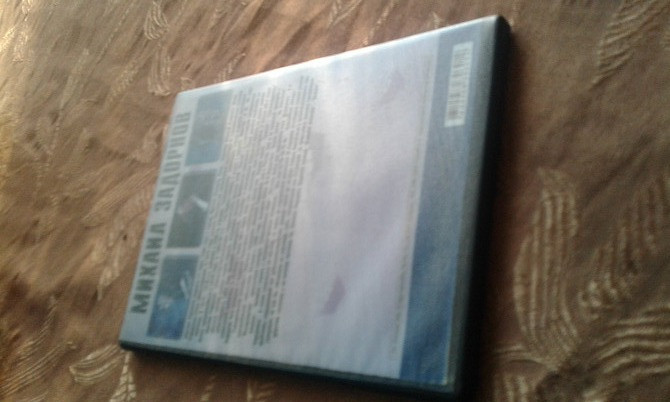 Продам DVD-диск Житомир - зображення 2