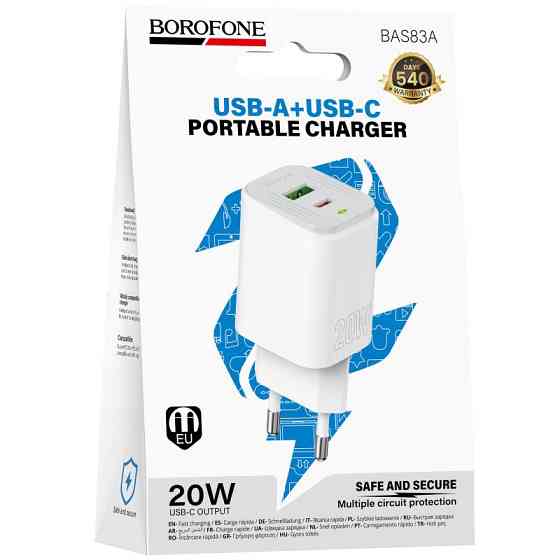 СЗУ Borofone BAS83A Star PD20W+QC3.0 (1USB-A/1C) Херсон