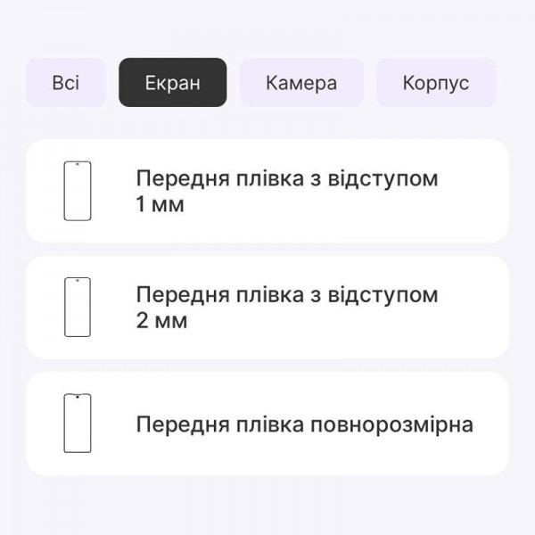 Поліуретанова плівка StatusSKIN Titanium для Motorola E14/G04/G24 Глянцева Харків - зображення 2