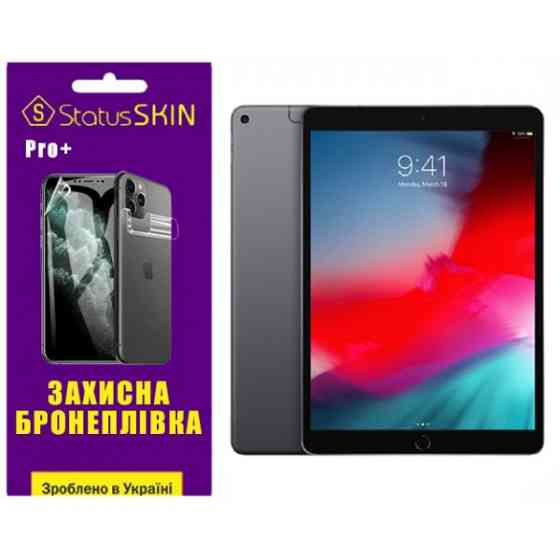 Apple Поліуретанова плівка StatusSKIN Pro+ на екран iPad Air 2019 (A2152/A2153/A2123) Глянцева Харьков