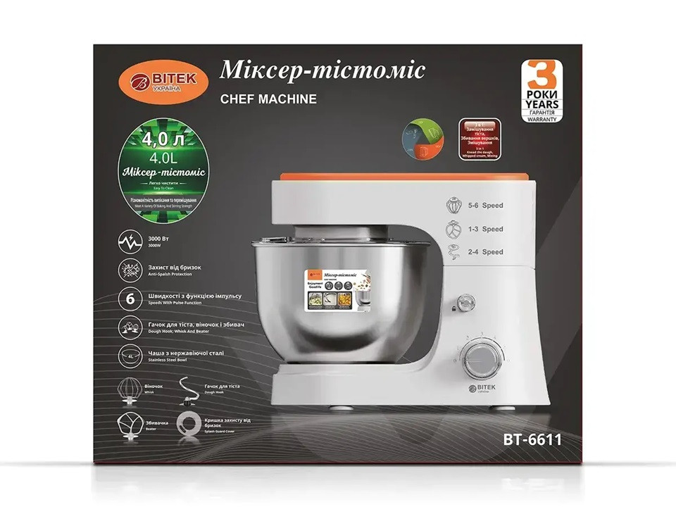 Миксер-тестомис стационарный Bitek BT-6611 3000 Вт белый Київ - зображення 2