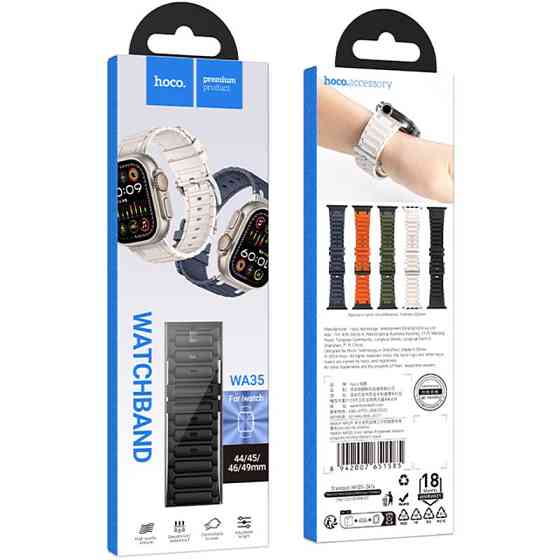 Ремешок Hoco WA35 Emir series thickened silicone strap для Apple watch 44/45/46/49mm Херсон