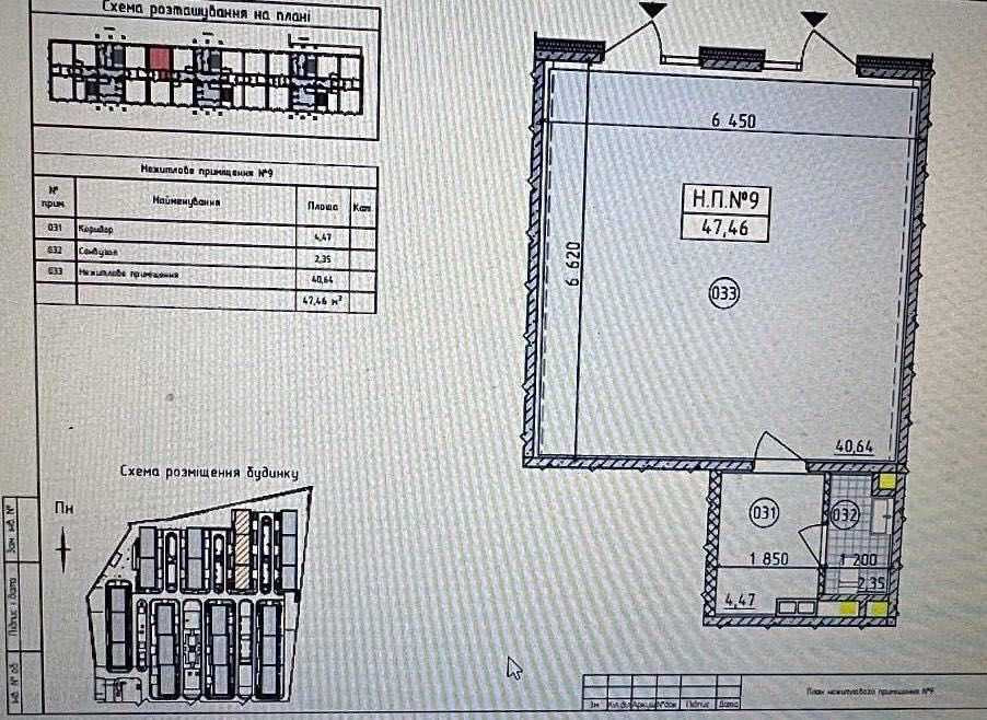 продажа торговые площади Киев, Голосеевский, 132888 $ Київ - зображення 2