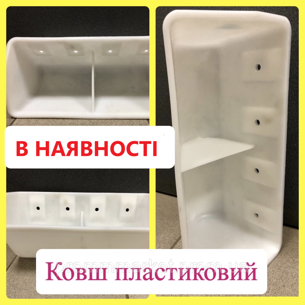 Ковш норийный пластиковый 370 Днепр - изображение 2