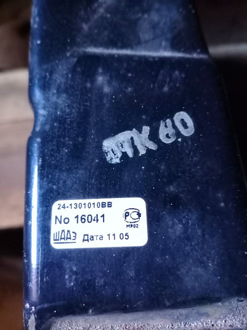 Радіатор на Волгу 2124, новий Днепр - изображение 2