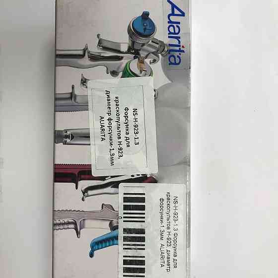 Сменный комплект форсунки для краскопультов H-923, диаметр 1,3мм AUARITA NS-H-923-1.3 Харьков