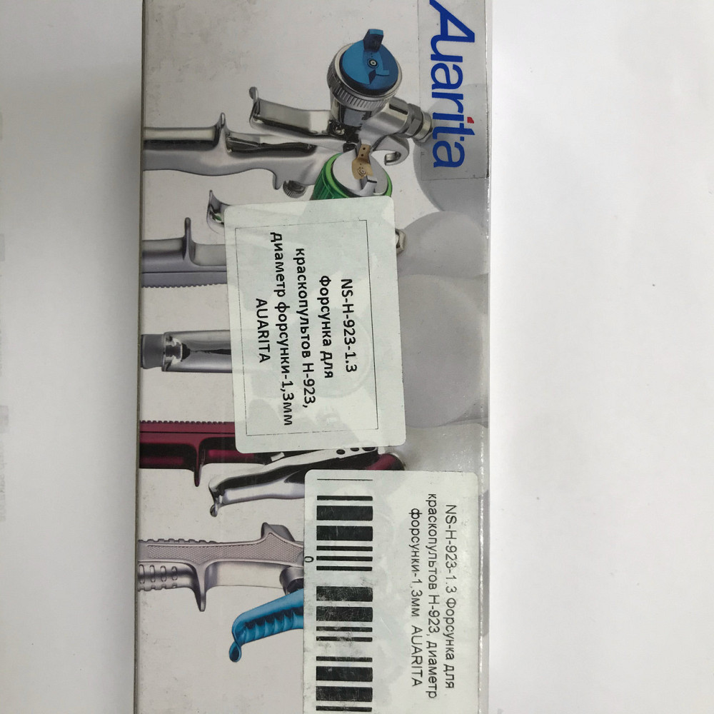 Сменный комплект форсунки для краскопультов H-923, диаметр 1,3мм AUARITA NS-H-923-1.3 Харьков - изображение 3