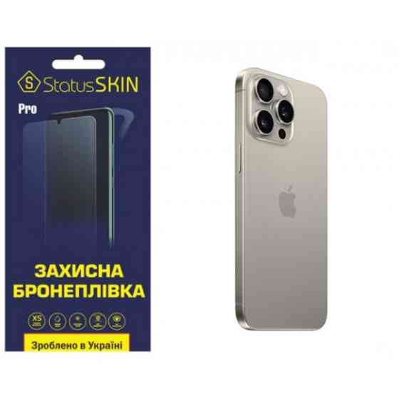 Apple Поліуретанова плівка StatusSKIN Pro на корпус iPhone 15 Pro Max Глянцева Харків