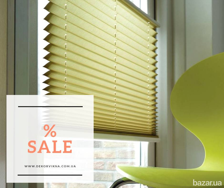 Штори-плісе - сучасний сонцезахист і стильна окраса для Ваших вікон. Днепр - изображение 8