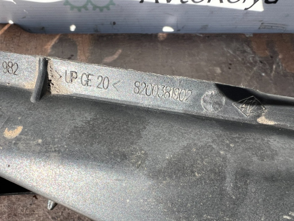 Кронштейн крепления переднего крыла правый Renault Kangoo 2008-2012 (8200381902) Ковель - зображення 2