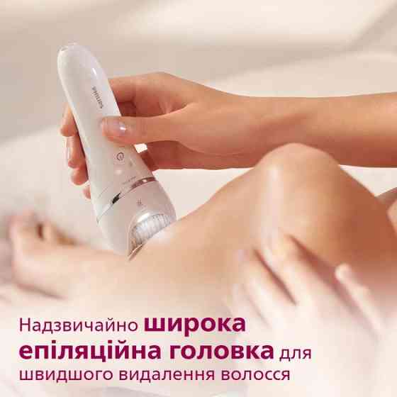 Эпилятор Philips BRE735/00 белый Київ