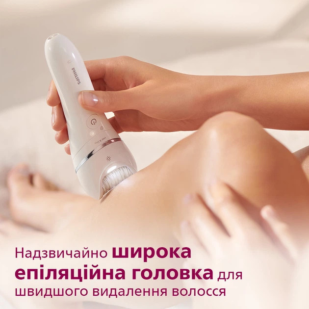 Эпилятор Philips BRE735/00 белый Киев - изображение 5