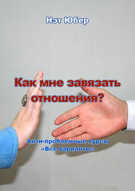 Продаю цифровые версии книг (.pdf): "Все варианты" Київ - зображення 7