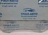 Стекло двери переднее левое Ford Kuga 2011-2019 5213278 (Арт. 79471) Киев