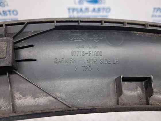 Накладка крыла Kia Sportage 2015-2022 87713F1000 (Арт. 70069) Київ