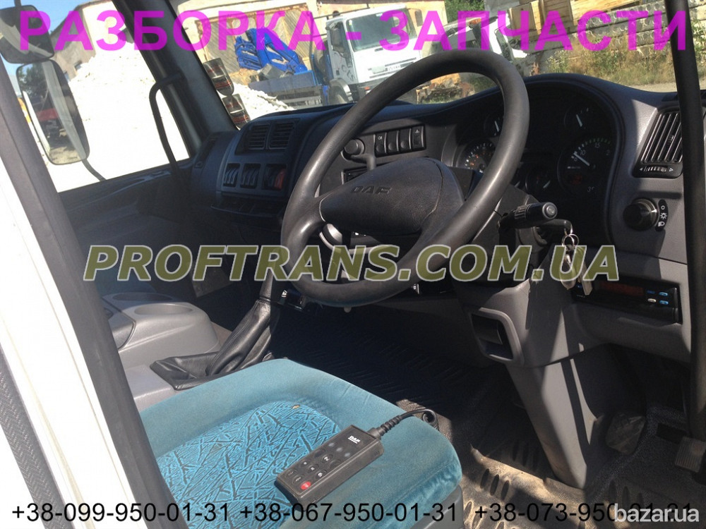 Разборка авто DAF LF 45.180 даф лф 45 авторазборка запчасти Днепр - изображение 4