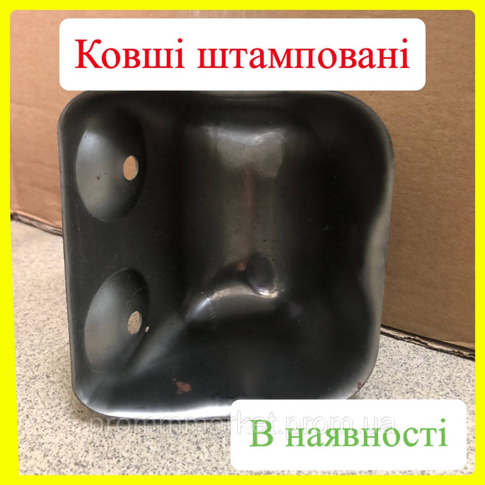 Ковш штампований Днепр - изображение 2
