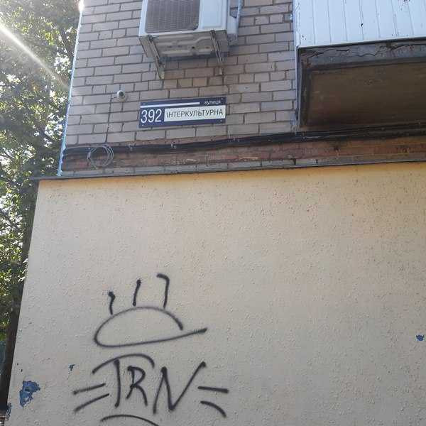 Продаж від власника квартири 3кк м.Мелітополь,вул.Інтеркультурна,392 Мелітополь - зображення 5