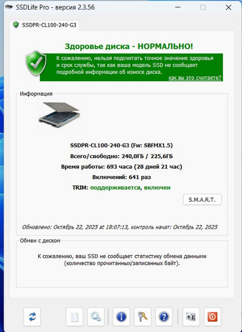 Ноутбук Dell Latitude E6540 Киев - изображение 7