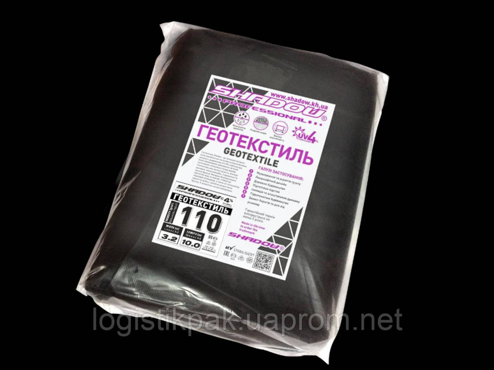 Геотекстиль пакетированный 110г/м2|3,2×10м|черный Харьков - изображение 8