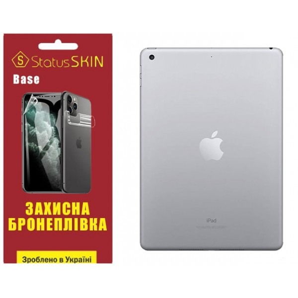 Поліуретанова плівка StatusSKIN Base на корпус iPad 9.7 (2017/2018) Глянцева (Код товару:29095) Харьков - изображение 2