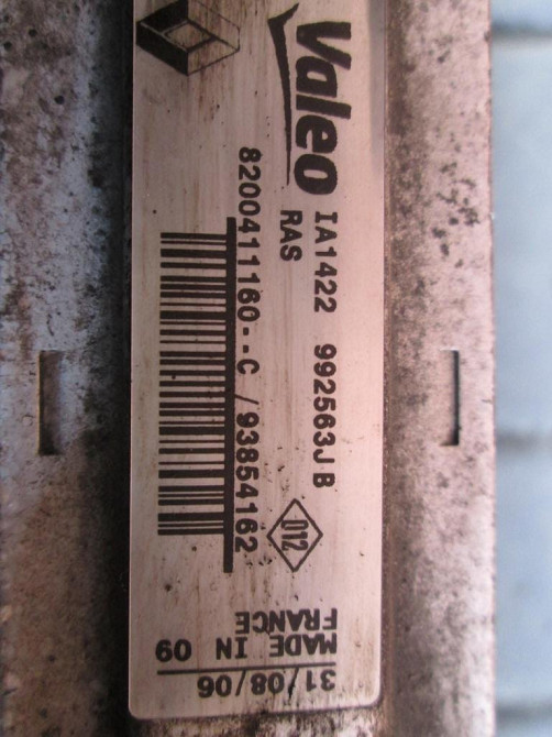 Радиатор интеркулера Renault Trafic 2.0 / 2.5 dci 2007-2013 (8200411160) Ковель - изображение 3