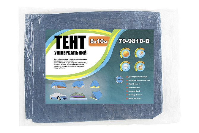 Тент ГОСПОДАР BLUE 8х10 м 79-9810-В Харьков - изображение 4